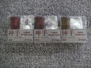 神手